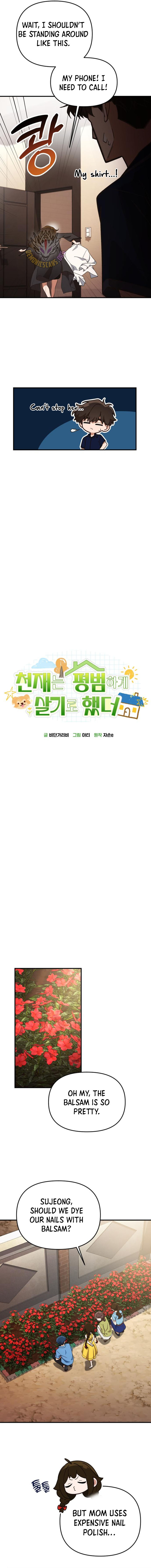 The Genius Wants to be Ordinary! Chapter 24 4